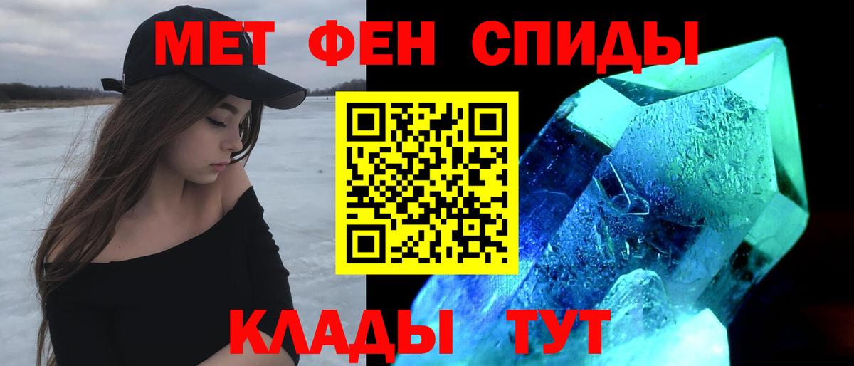 АМФЕТАМИН VHQ  Вход с VPN  Амфетамин  Сегежа 
