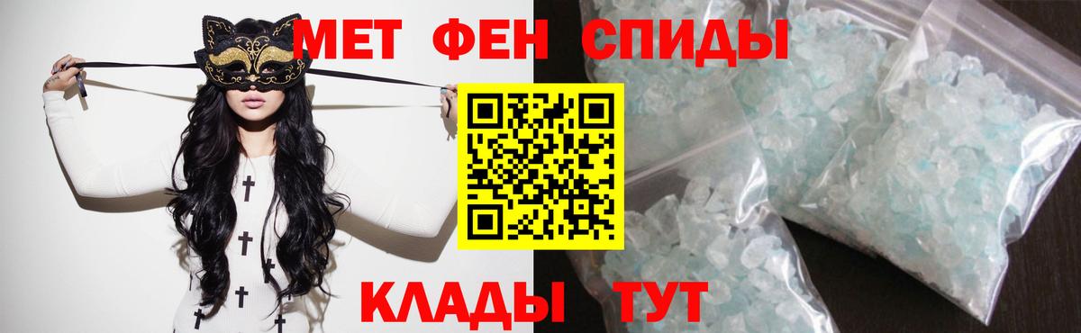 АМФ Розовый Сегежа