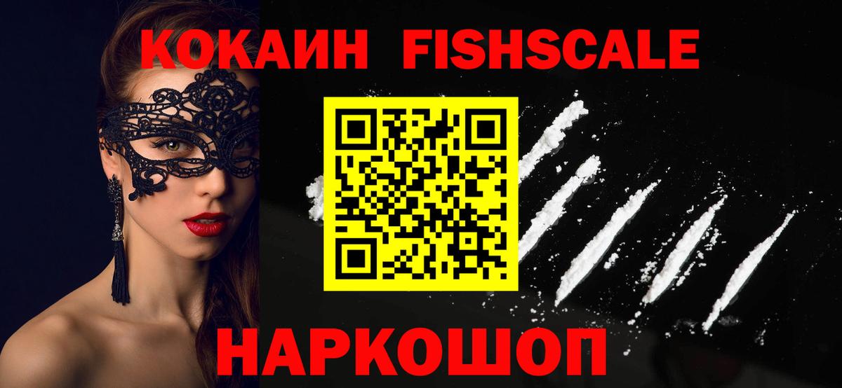 Кокаин Эквадор Сегежа