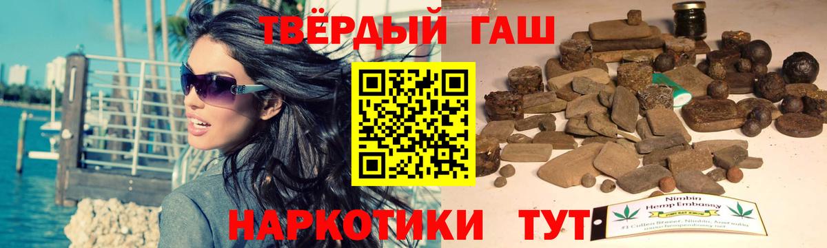 Сегежа  Гашиш хэш  ГАШИШ Ice-O-Lator  Вход с VPN 