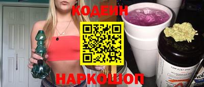 трава Северобайкальск