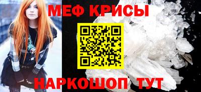 трава Северобайкальск