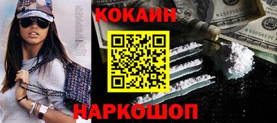 трава Северобайкальск