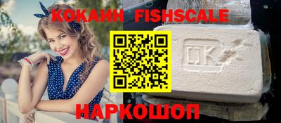 кокаин колумбия Севастополь