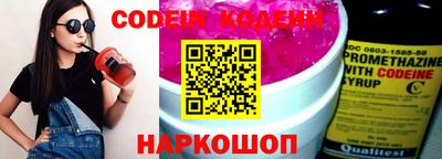 кокаин колумбия Севастополь