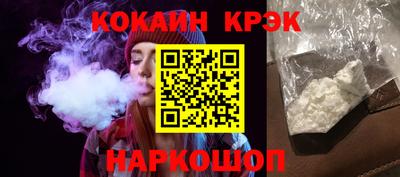 кокаин колумбия Севастополь