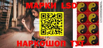 трава Северобайкальск