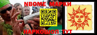 кокаин колумбия Севастополь