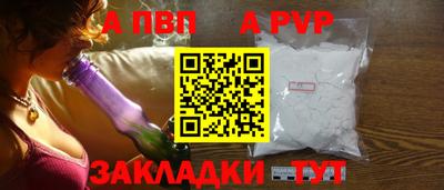 трава Северобайкальск