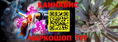 трава Северобайкальск