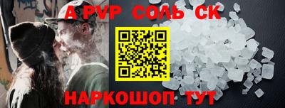 кокаин колумбия Севастополь