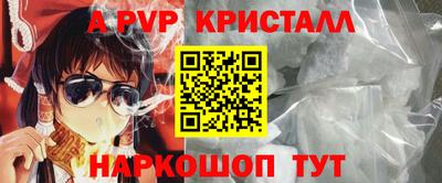трава Северобайкальск