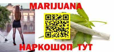 трава Северобайкальск