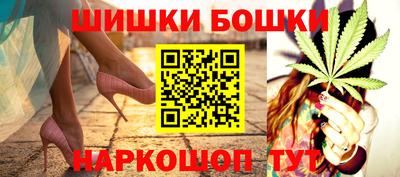 трава Северобайкальск