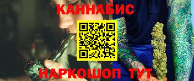 трава Северобайкальск