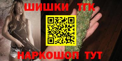 трава Северобайкальск