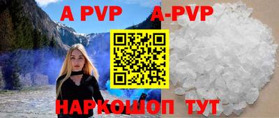 кокаин колумбия Севастополь