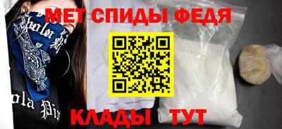 трава Северобайкальск