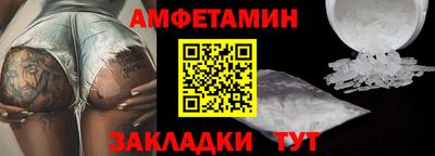 трава Северобайкальск