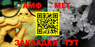 трава Северобайкальск