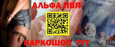 трава Северобайкальск