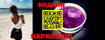 кокаин колумбия Севастополь