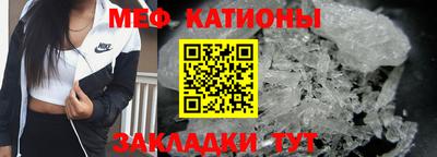 трава Северобайкальск