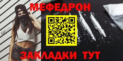 трава Северобайкальск