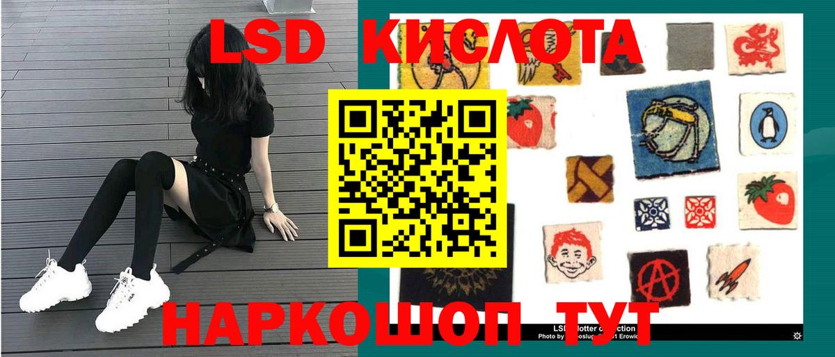Лсд 25 экстази ecstasy  ЛСД экстази ecstasy  блэк спрут зеркало  Вход с VPN  Сегежа 
