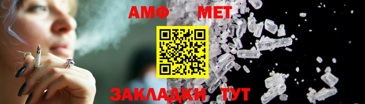 Первитин пудра Сегежа