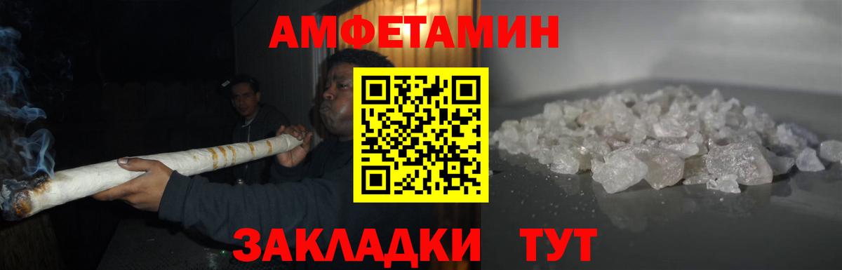 МЕТАМФЕТАМИН  Вход с VPN  Сегежа  МЕТАМФЕТАМИН Methamphetamine 