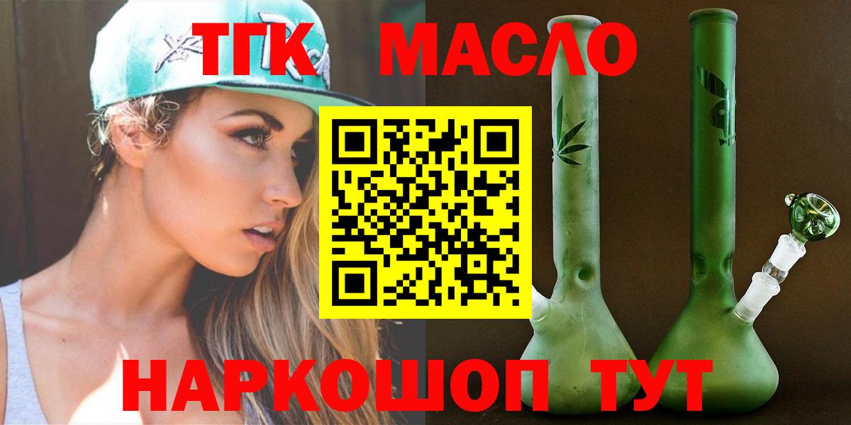 ТГК концентрат Сегежа
